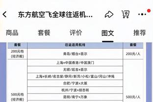 魔咒？曼联完败伯恩茅斯，球队刚包揽英超月最佳主帅、球员＆进球